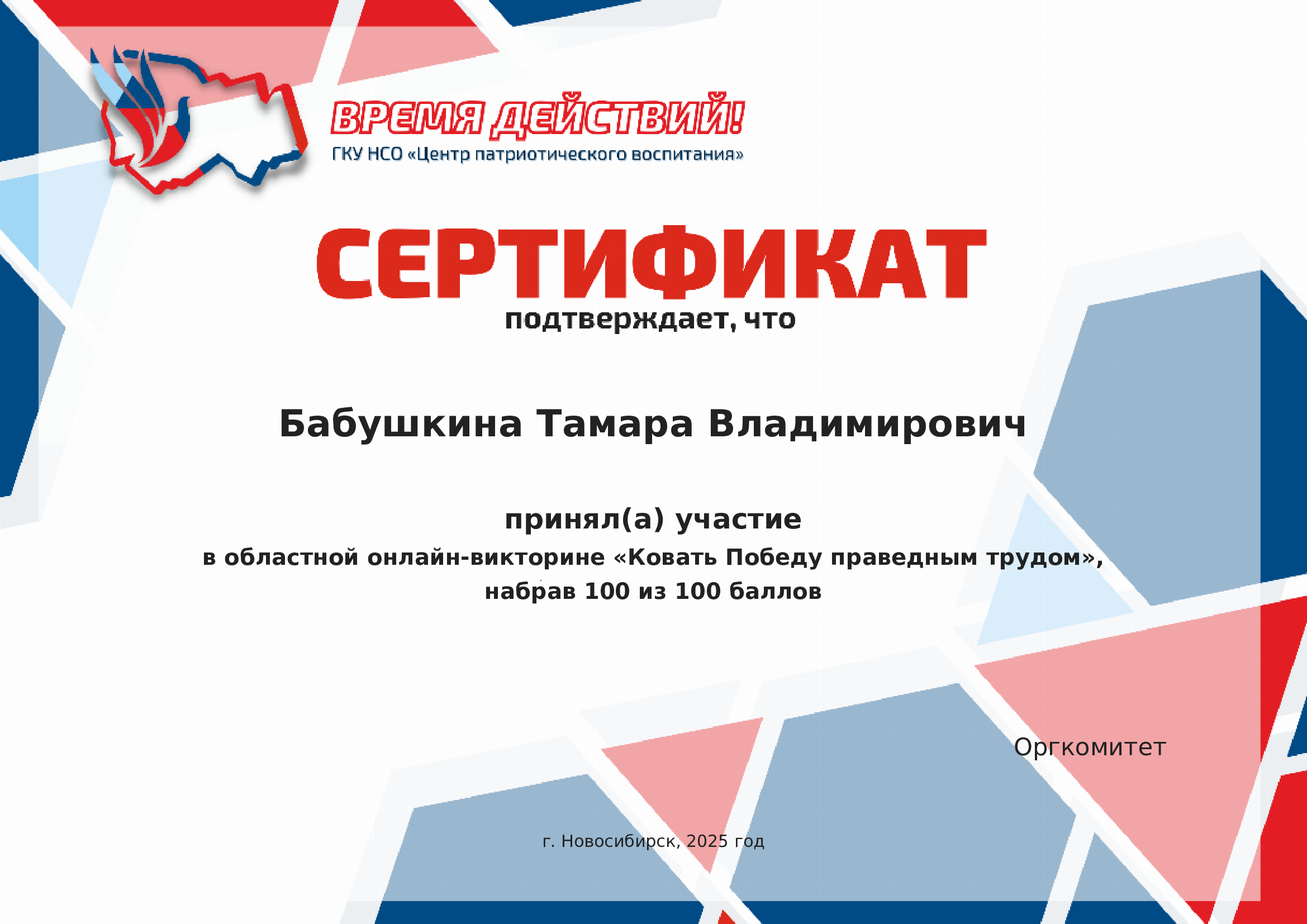 Открыть оригинальное изображение