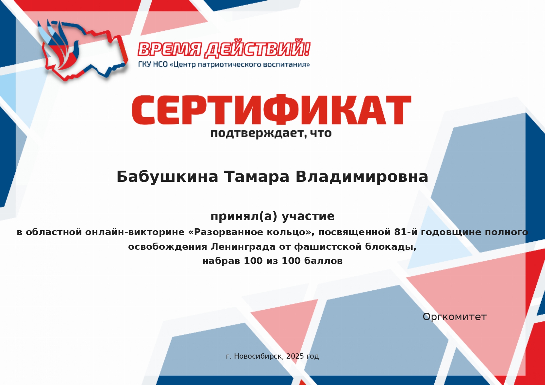 Открыть оригинальное изображение
