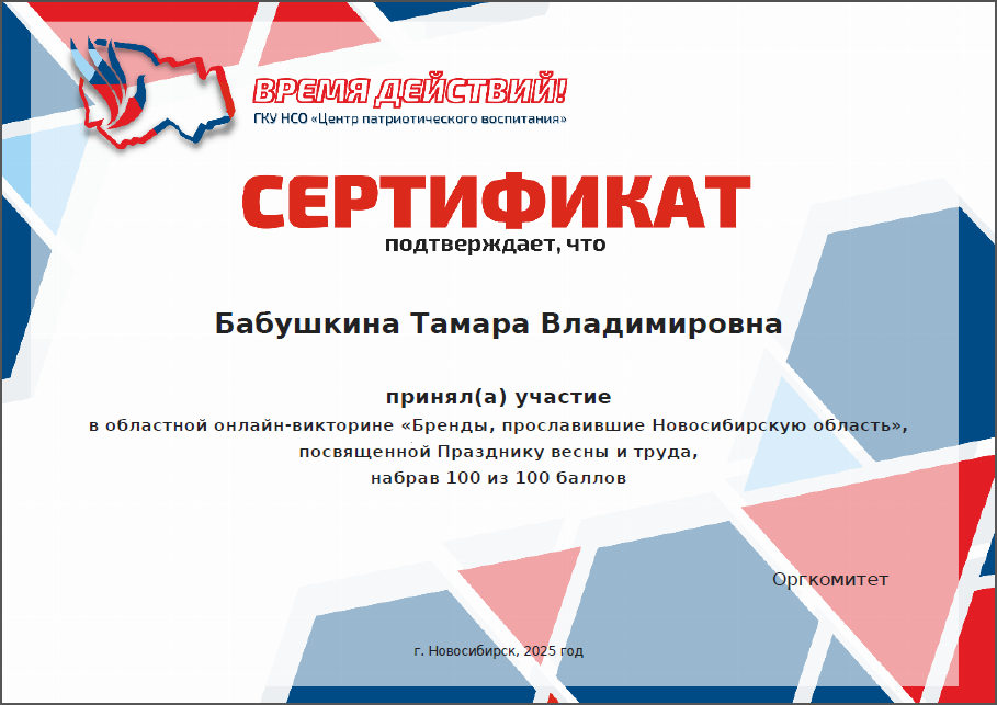Открыть оригинальное изображение