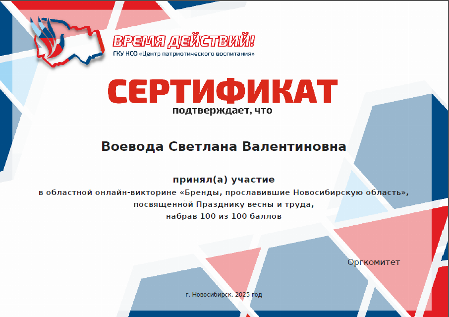Открыть оригинальное изображение
