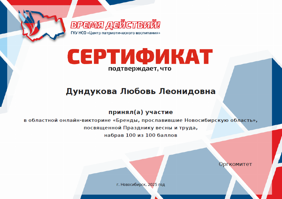 Открыть оригинальное изображение