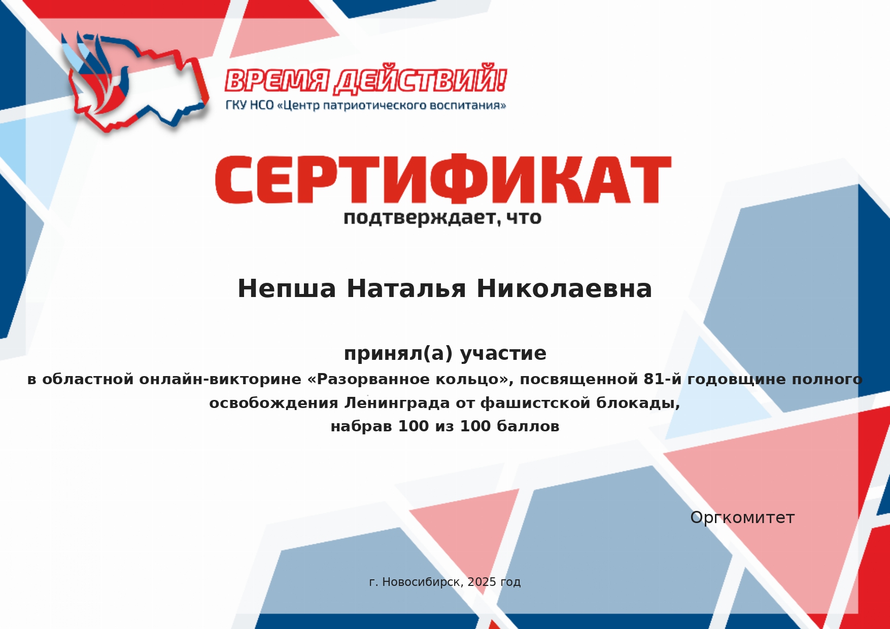 Открыть оригинальное изображение