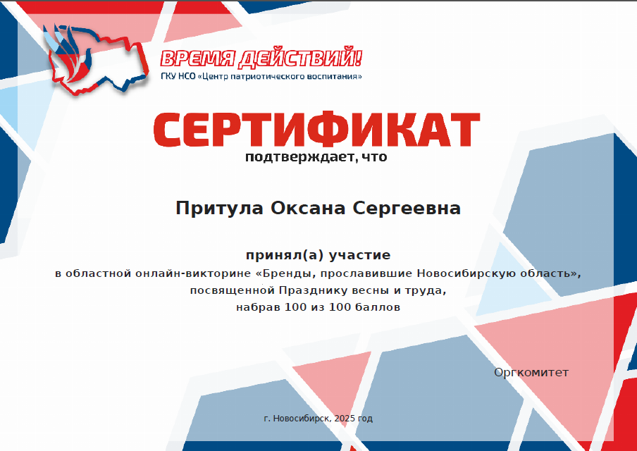 Открыть оригинальное изображение