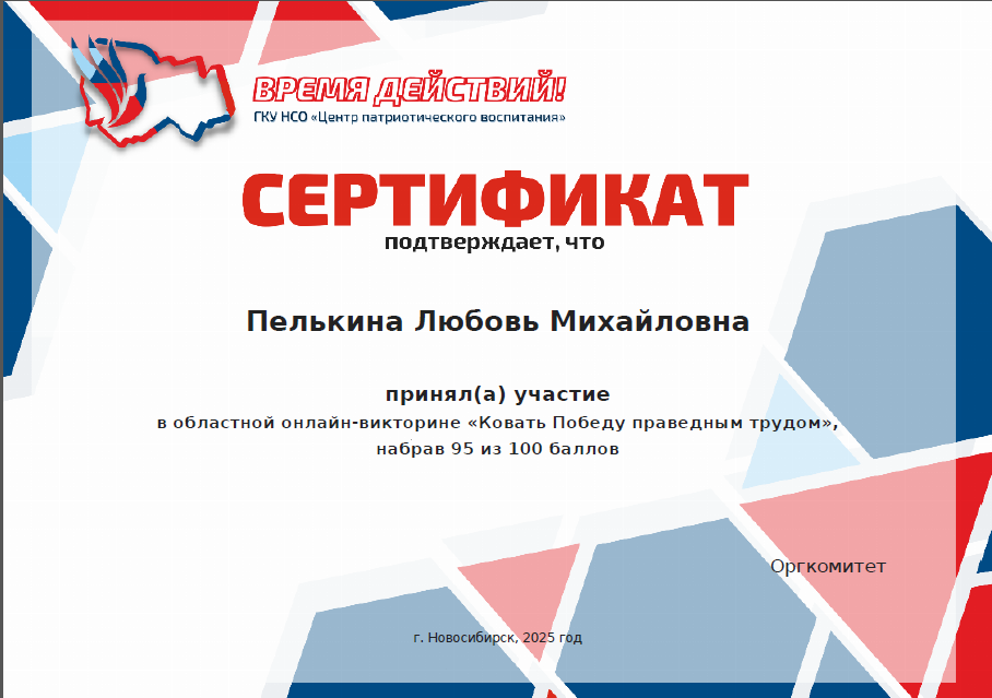 Открыть оригинальное изображение