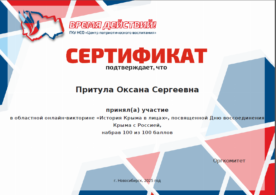 Открыть оригинальное изображение
