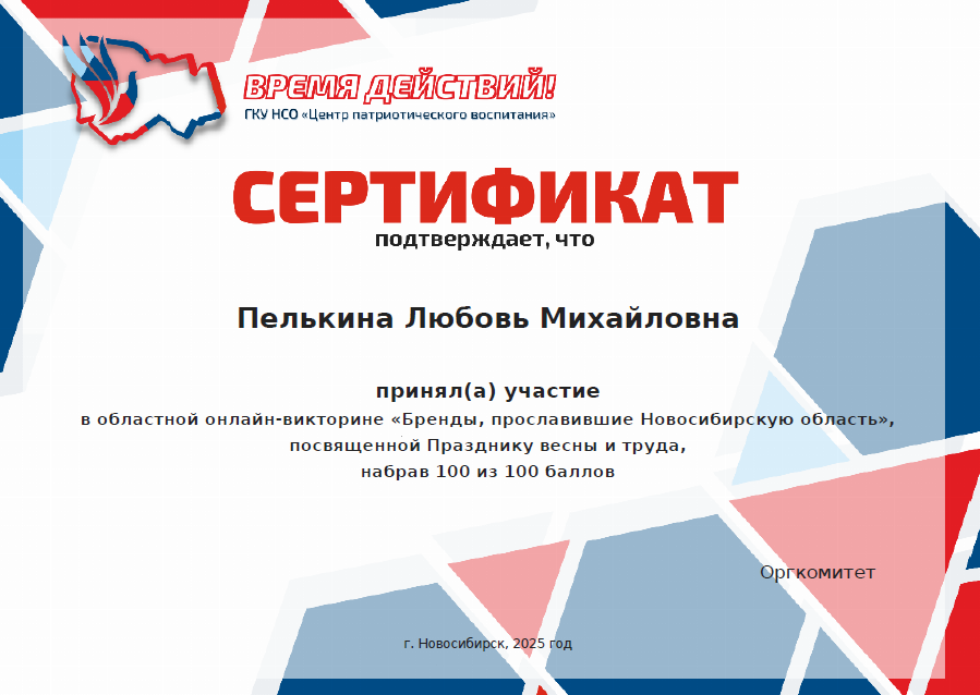 Открыть оригинальное изображение