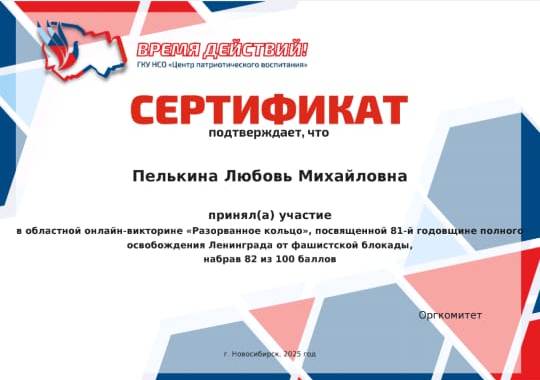 Открыть оригинальное изображение