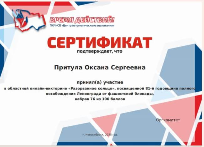 Открыть оригинальное изображение