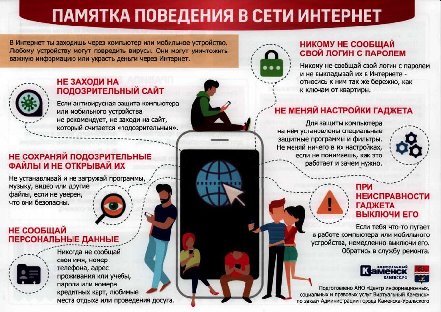 Открыть оригинальное изображение