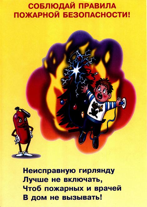 Открыть оригинальное изображение
