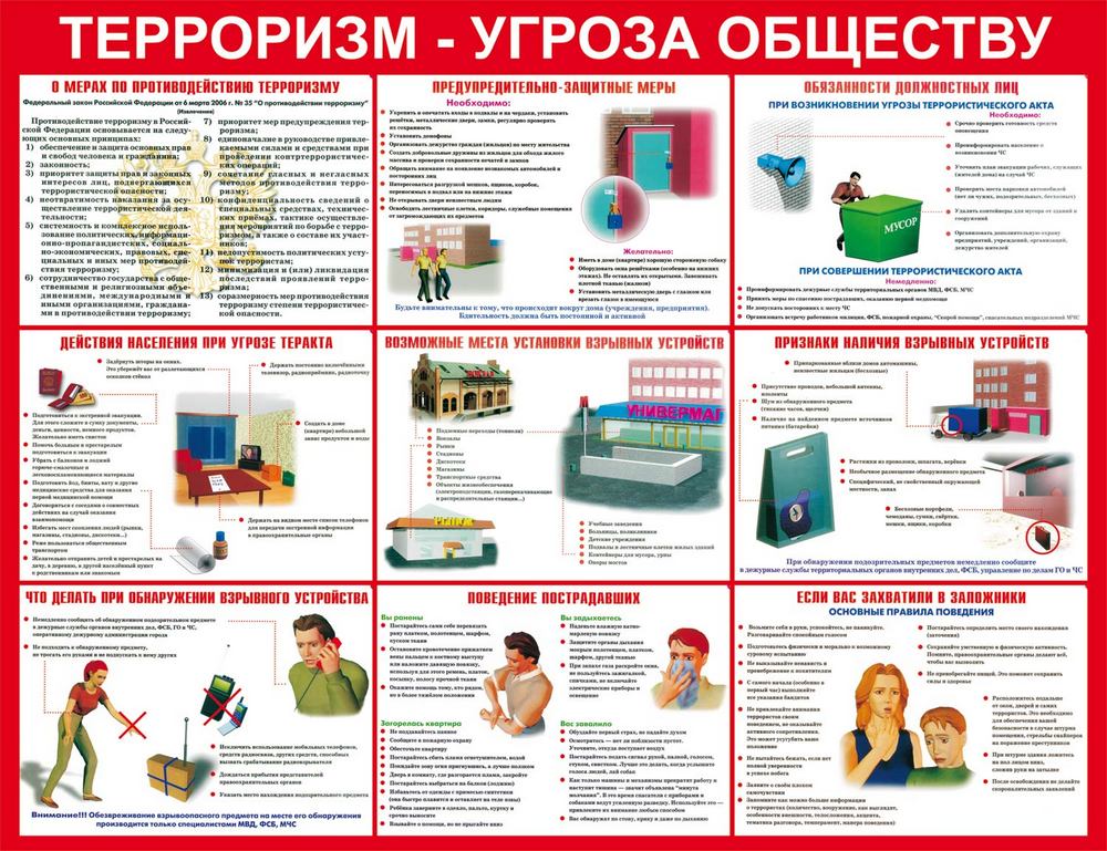 Открыть оригинальное изображение