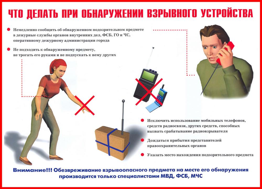 Открыть оригинальное изображение