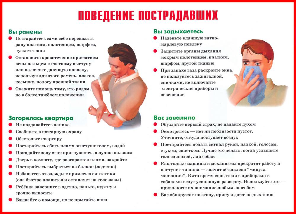 Открыть оригинальное изображение