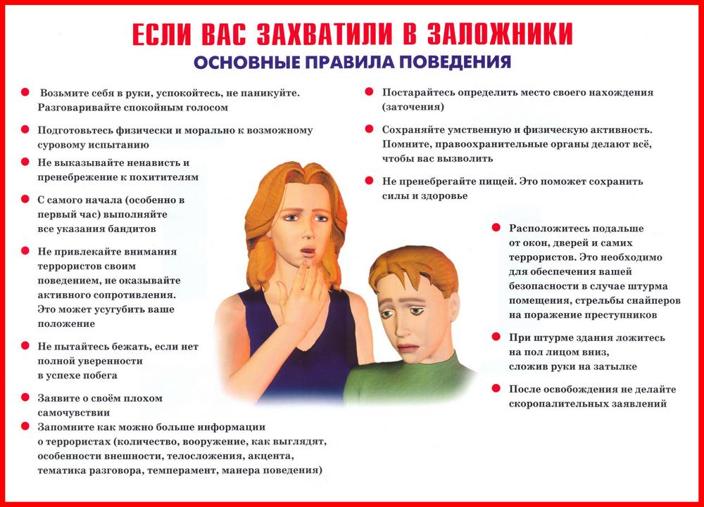 Открыть оригинальное изображение