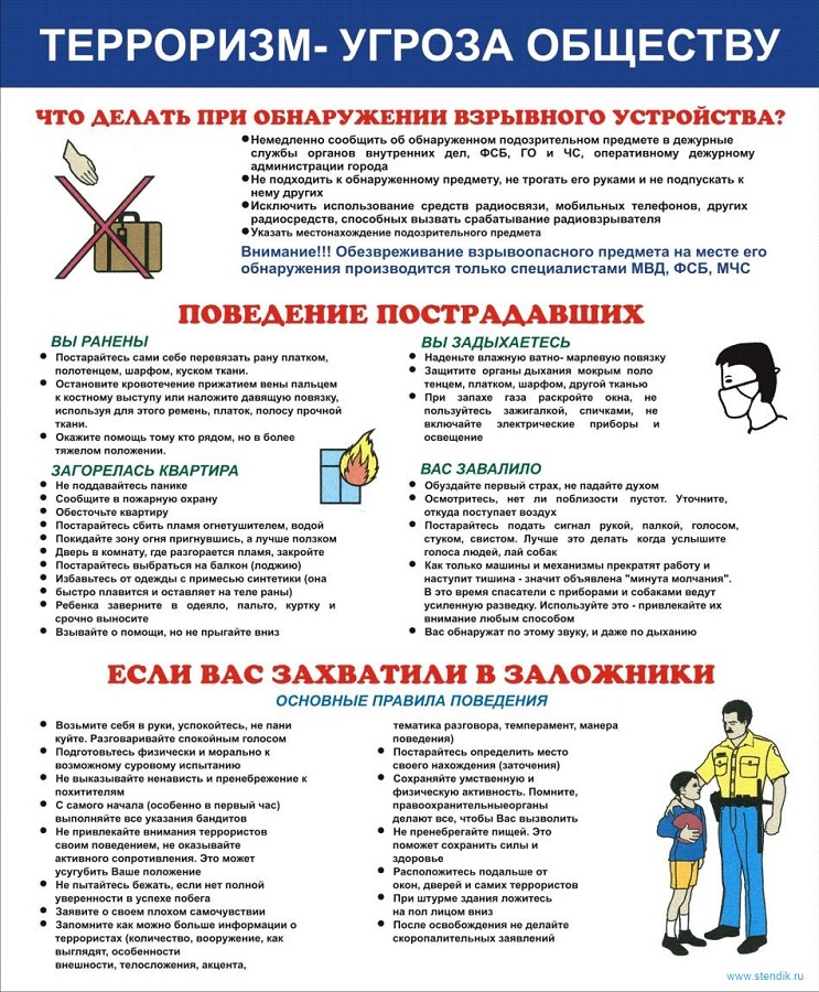 Открыть оригинальное изображение