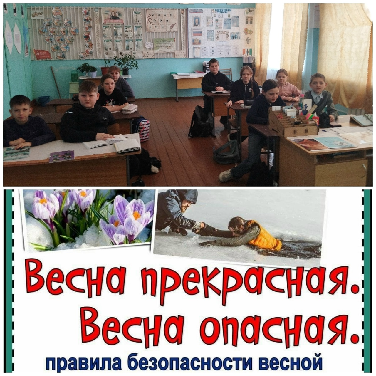 Открыть оригинальное изображение