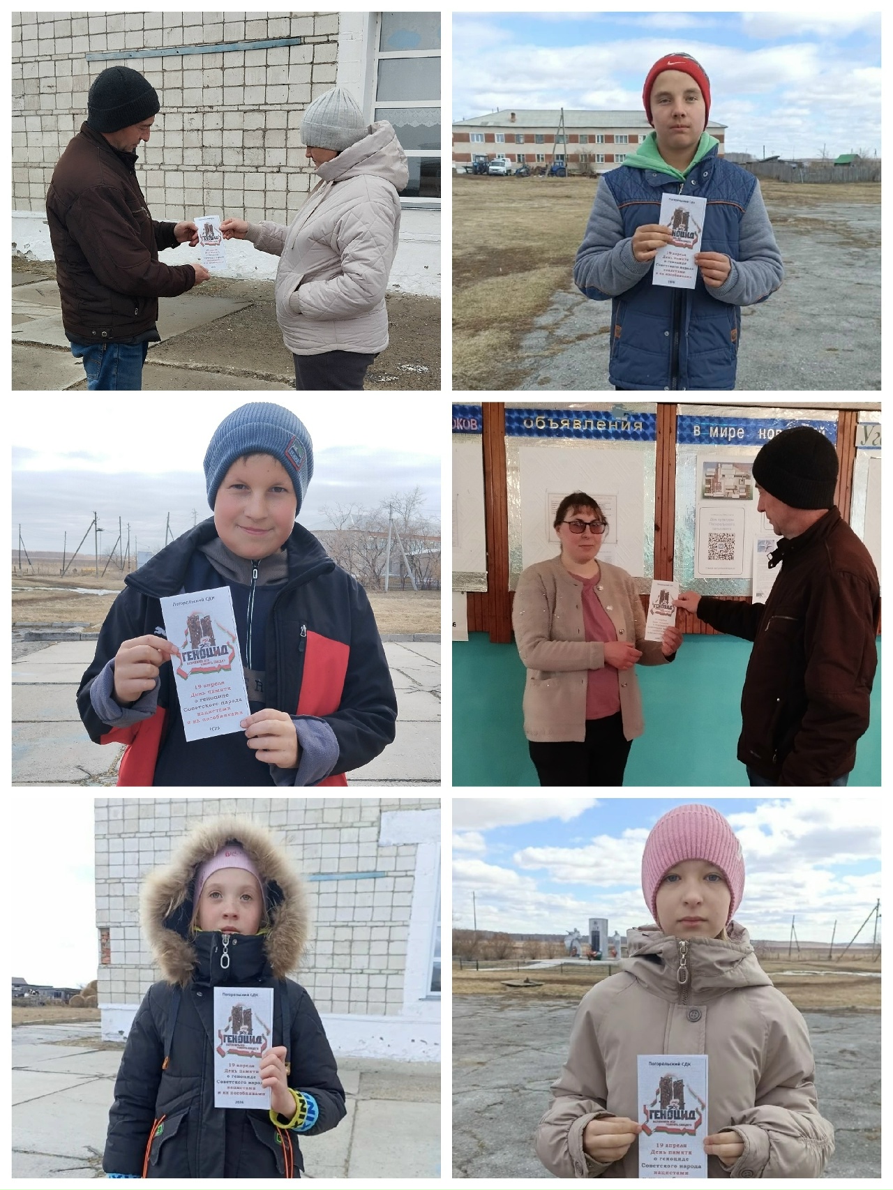 Открыть оригинальное изображение
