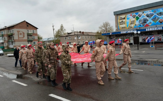 Патриотическая акция 