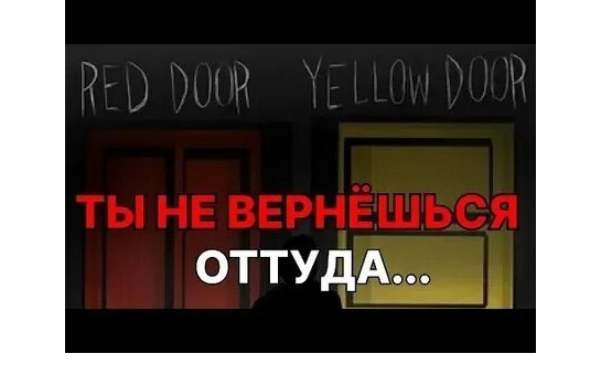 Внимание родители!!! Важная информация!!!